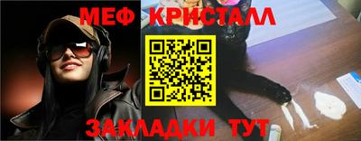 таблы Гусь-Хрустальный