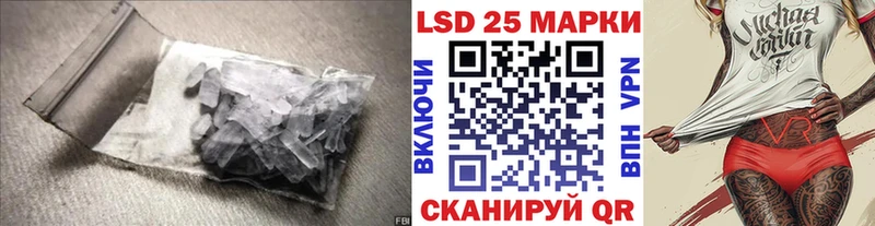 LSD-25 экстази ecstasy  наркота  блэк спрут ONION  Кузнецк 
