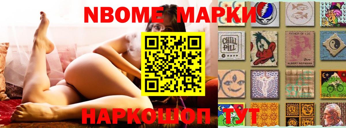 COCAIN  Меф МЯУ МЯУ кристаллы  ГАШИШ  Вейп ТГК  Мефедрон  Экстази  Гашиш  Вход с VPN  MDMA  Кузнецк  Наркошоп 