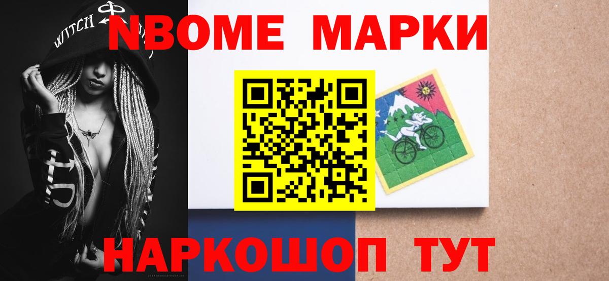 LSD-25 экстази ecstasy Кузнецк