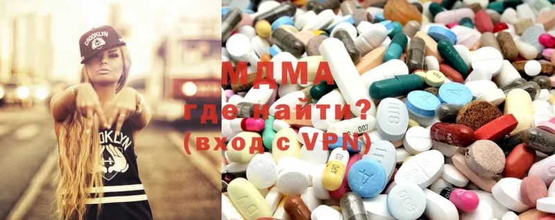 MDMA VHQ  Кузнецк 