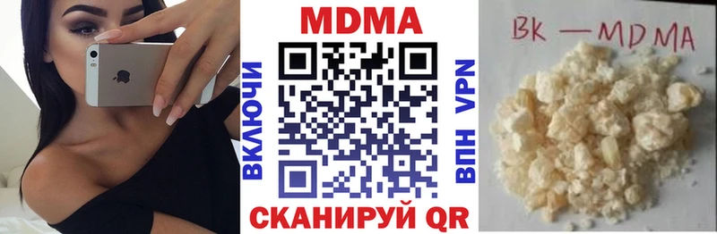 MDMA Molly  сколько стоит  Кузнецк 