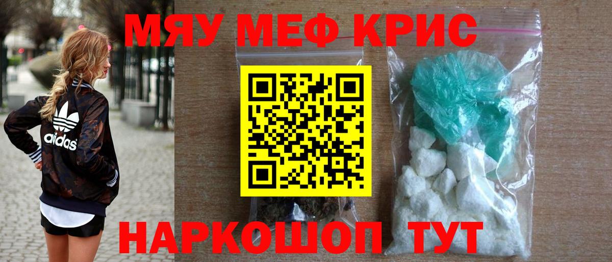 МЕФ  Кузнецк