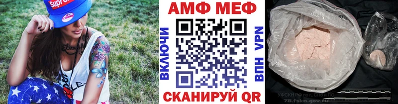 где найти наркотики  Кузнецк  МЕТАМФЕТАМИН винт 