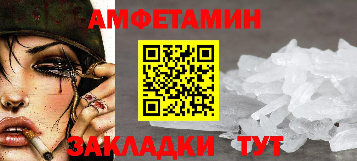 МЕФ Кузнецк