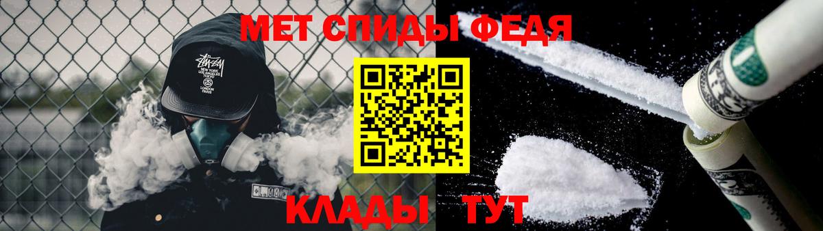 Кузнецк  Первитин пудра  Вход с VPN  Первитин пудра 