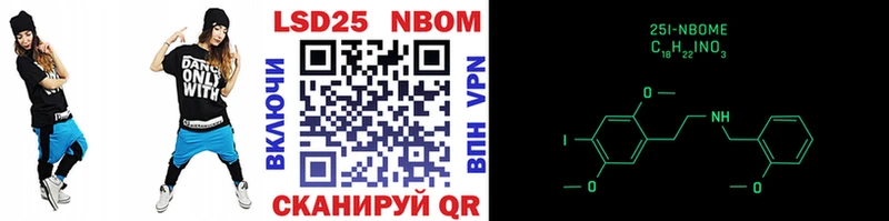 Марки N-bome 1,8мг  omg зеркало  Кузнецк 