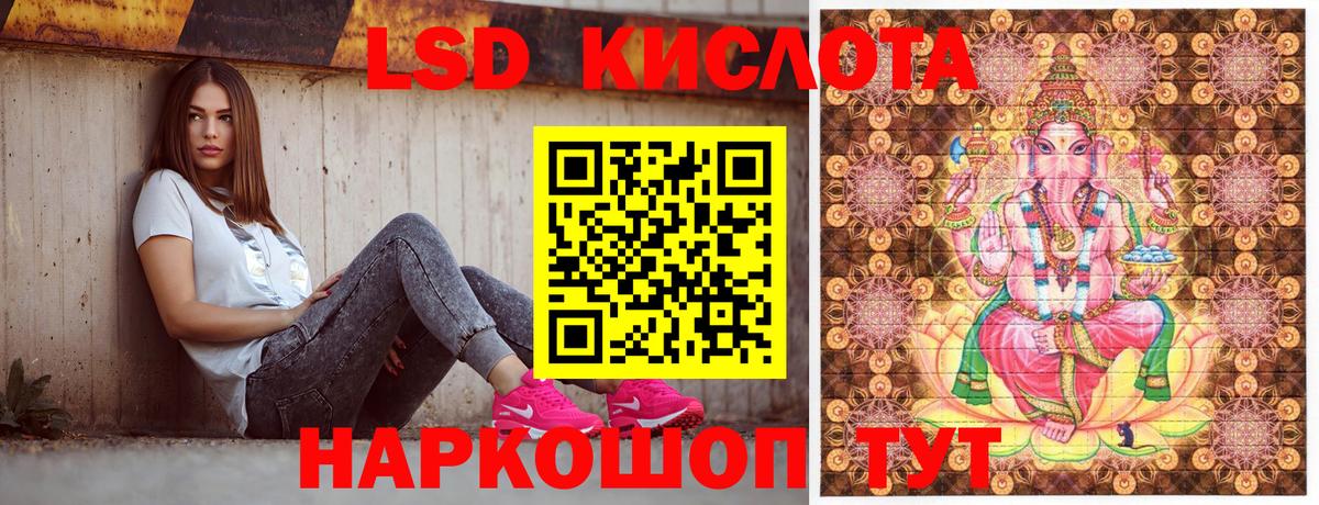 Марки N-bome 1500мкг Кузнецк