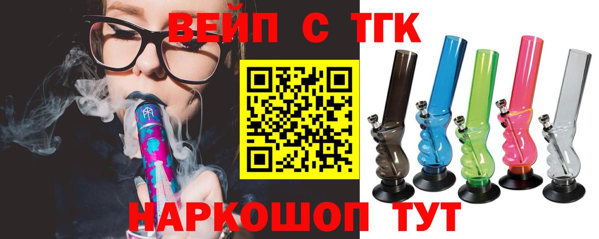 Меф мяу мяу Кузнецк