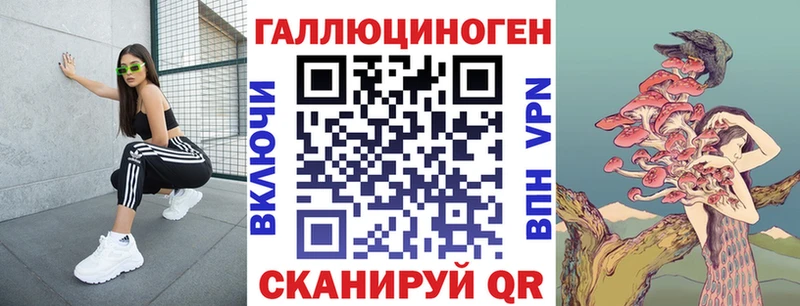 где продают   Кузнецк  Псилоцибиновые грибы MAGIC MUSHROOMS 