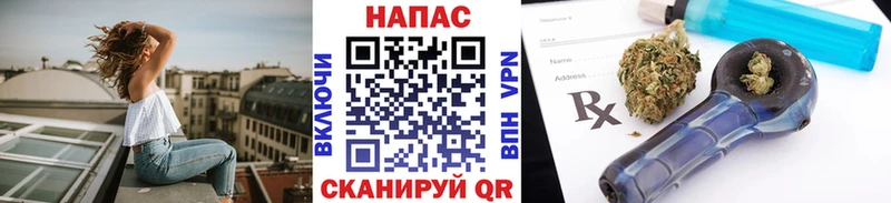 Шишки марихуана конопля  Кузнецк 