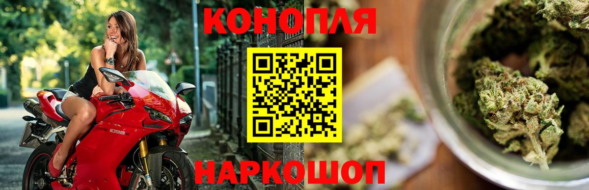 Каннабис Bruce Banner  Вход с VPN  Кузнецк  Марихуана ГИДРОПОН  Бошки марихуана ГИДРОПОН 