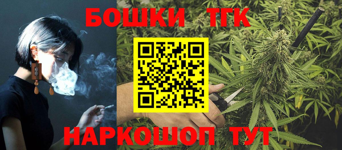 Канабис планчик Кузнецк